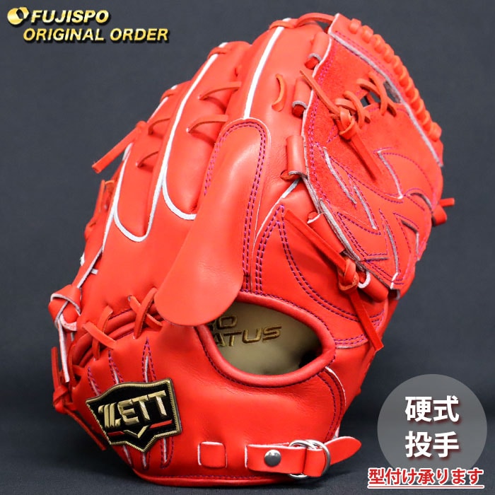 野球 ゼット 硬式グローブ プロステイタス オーダーグラブ 藤浪型 ZETT