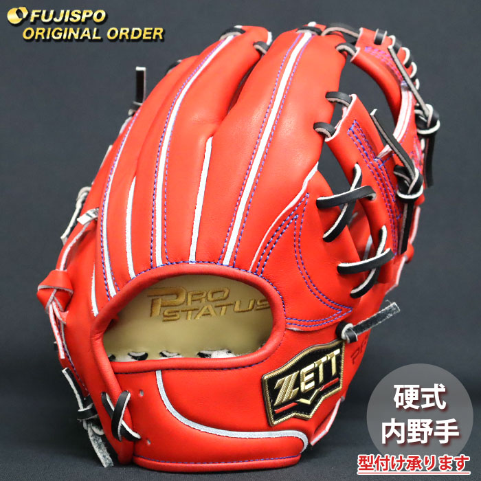 野球 ゼット 硬式グローブ プロステイタス オーダーグラブ 今宮
