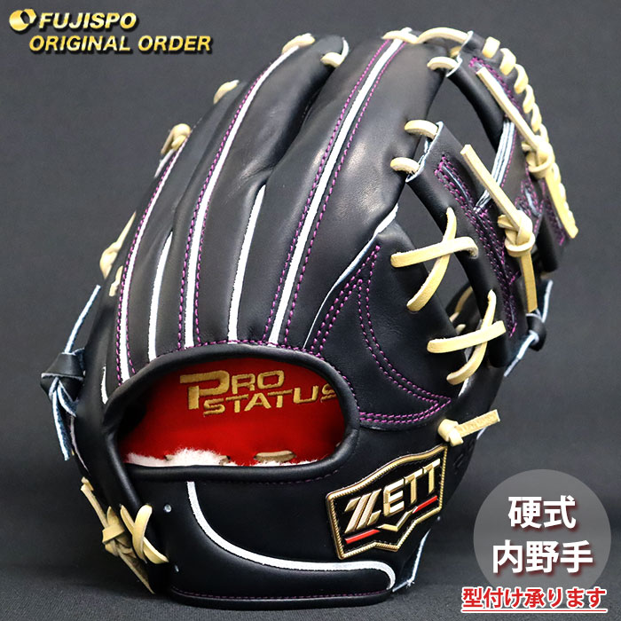 ZETT ゼット プロステイタス オーダー 硬式 内野手 今宮 モデル グローブ ゼット(ZETT) 野球 硬式グローブ 内野手用 硬式グラブ