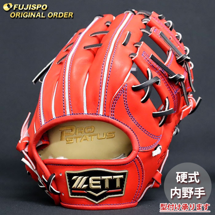 野球 ゼット 硬式グローブ プロステイタス オーダーグラブ 源田型 ZETT