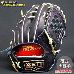野球・ソフト,グローブ,硬式,ゼット(ZETT),内野手用 | 野球用品