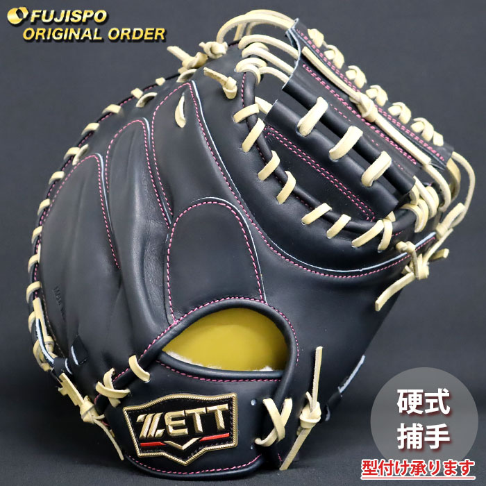 野球 ゼット 硬式キャッチャーミット プロステイタス オーダーグラブ