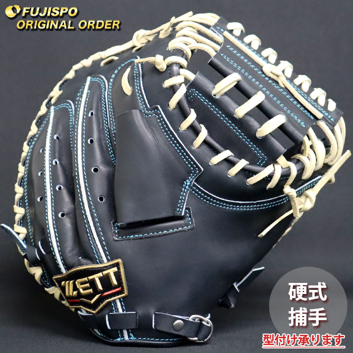 ゼット 硬式 オーダー キャッチャーミット 小林モデル 野球 ゼット 硬式キャッチャーミット プロステイタス オーダー
