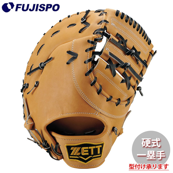 野球 ゼット 硬式グローブ ファーストミット ZETT 硬式 ファーストミット 一塁手 (BPFB19413-3219)