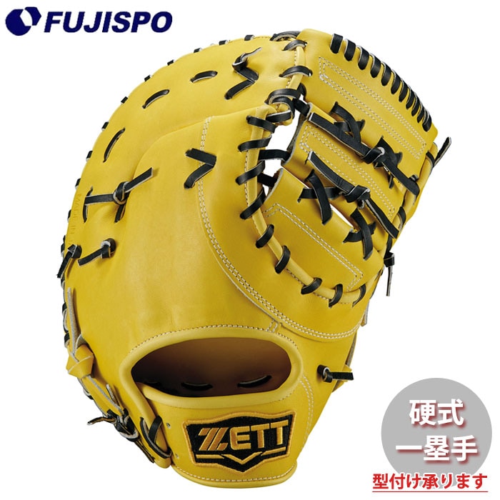 グローブ 硬式 ファーストミット ZETT ゼット 海外限定 野球 野球 ゼット 硬式グローブ ファーストミット ZETT 硬式