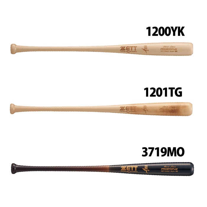 野球 ゼット 硬式木製バット ZETT 硬式バット 木製バット