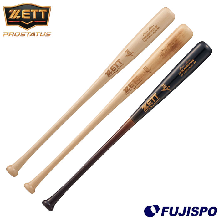 ZETT プロステイタス 木製バット 硬式　85センチ860g ZETT BFJ 硬式木製バット ゼット プロステイタス 85cm 870g 硬式