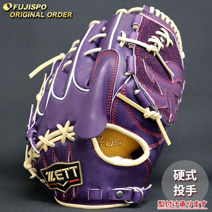 野球 ゼット 硬式グローブ プロステイタス オーダーグラブ 藤浪