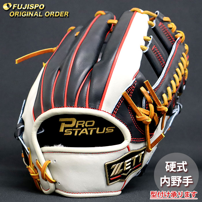 野球 ゼット 硬式グローブ プロステイタス オーダーグラブ 吉川