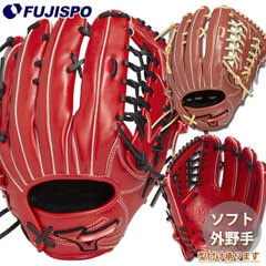 野球・ソフト,グローブ,ソフトボール,ミズノ(mizuno),外野手用 | 野球