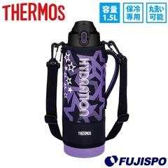 サーモス 真空断熱スポーツボトル 1.5L THERMOS 水筒 ボトル 保冷専用 ワンタッチオープン 大容量 ポーチ付き ストラップ付き 水分補給 熱中症対策 スポーツ アウトドア レジャー (FJS1500F-BKPL)