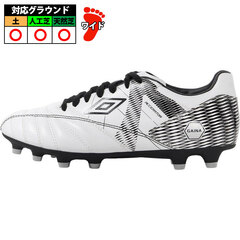 【特価】アンブロ アクセレーター ＋ GAINA HG UMBRO  S.WHITE/BLACK/BLACK (UF5FCSB1M)