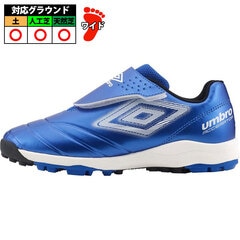 アンブロ アクセレイター one-Btr Jr WIDE  