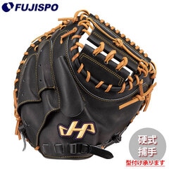 HATAKEYAMA - ハタケヤマ HATAKEYAMA 513 投手用 硬式投手