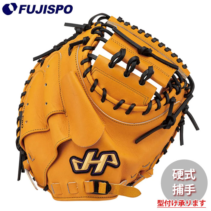 ハタケヤマ(HATAKEYAMA) 硬式キャッチャーミット αx-002