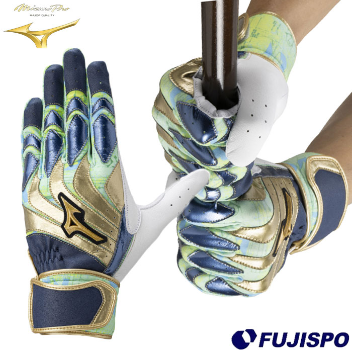 野球 ミズノプロ バッティング手袋 mizuno バッティンググローブ 両手 