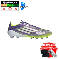 未使用　アディダス　スパイク　24センチ サッカー・フットサル,シューズ,サッカースパイク,アディダス