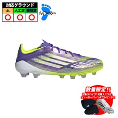 新品 定価2万円 adidas アディダス レザー サッカー スパイク