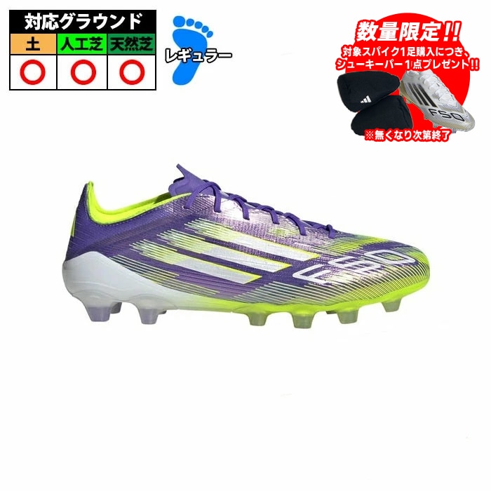 adidas F50 elite HG/A 27センチ アディダス F50 ELITE HG/AG ジャパン / 土・人工芝用 / F50 Elite HG