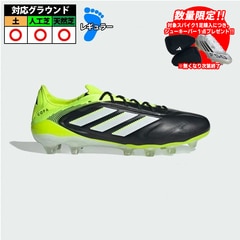 【特価】アディダス adidas COPA PURE 3 ELITE HG/AG  サッカー スパイク コパ 大人 Core Black / Cloud White / Lucid Lemon (JR2816)
