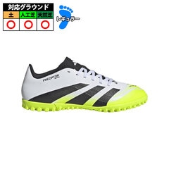 アディダス PREDATOR CLUB TF  サッカー トレシュー プレデター ジュニア  (JH8854)