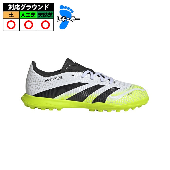 アディダス PREDATOR LEAGUE TF J サッカー トレシュー プレデター ジュニア (JI1149)