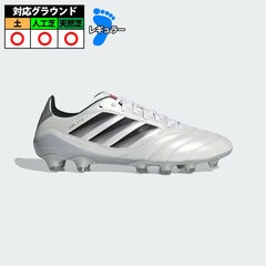 COPAレースレスサッカースパイク 詳細】 アディダス コパ19+ FG/AG (レースレススパイク