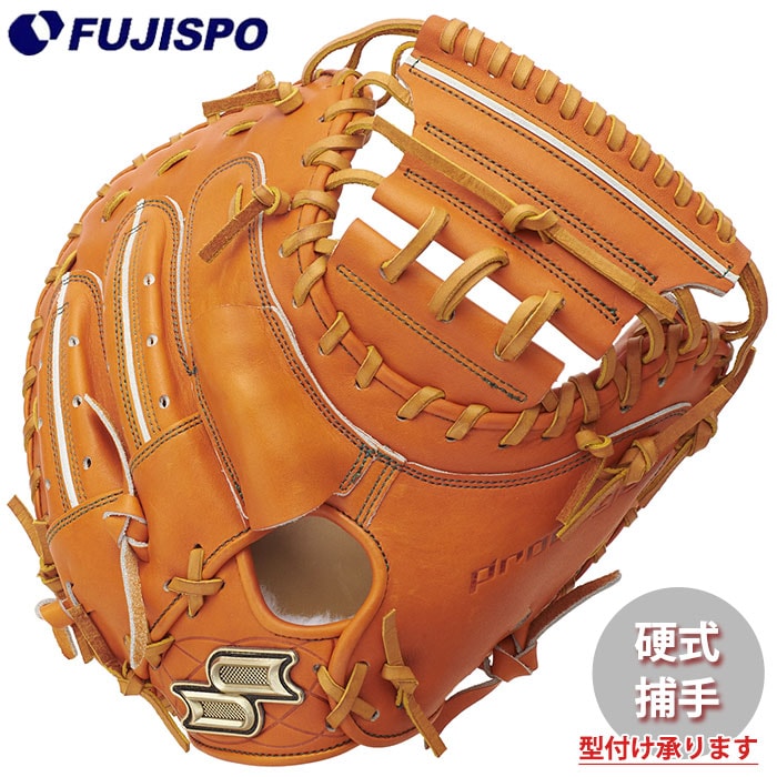 SSK - 硬式用 キャッチャーミット SSK proedge PEKM044H 森山モデル 野球 エスエスケイ 硬式 キャッチャーミット プロエッジ 栄