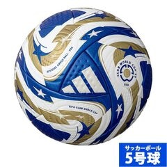 adidas - Jリーグ 白黒 チームガイスト 公式球 5号球