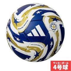 Amazon | adidas(アディダス) サッカーボール Fussballliebe