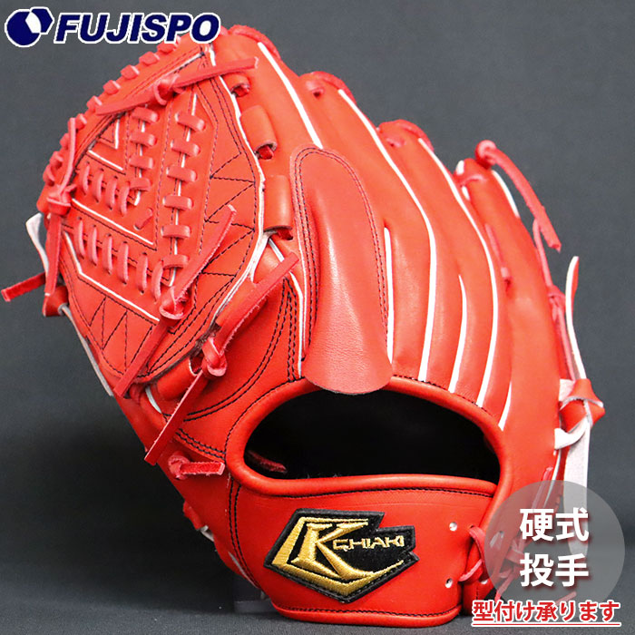 野球 チアキ 硬式グローブ FKI-01 投手 ピッチャー CHIAKI グラブ