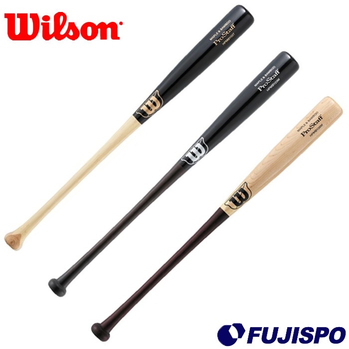 野球 ウィルソン 硬式ラミバット wilson トレーニングバット (WBW202