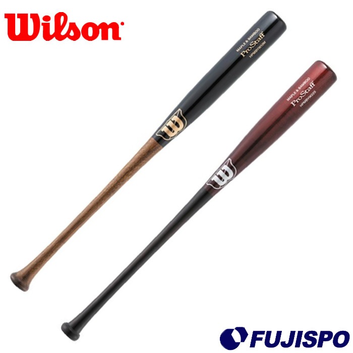 Wilson Pro Maple コンポジットトレーニングバット ウイルソン ディマリニ 限定生産カラー トレーニング用バット プロ