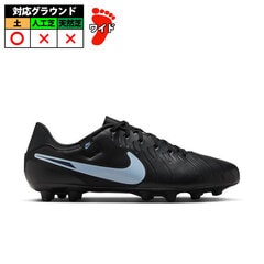 【特価】ナイキ レジェンド 10 アカデミー HG NIKE サッカースパイク シューズ 土 大人 メンズ レディース (DV4339-003)