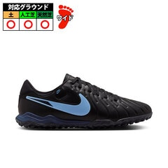 【特価】ナイキ レジェンド 10 アカデミー TF NIKE トレーニングシューズ トレシュー 天然芝 人工芝 土 大人 メンズ レディース (DV4342-003)