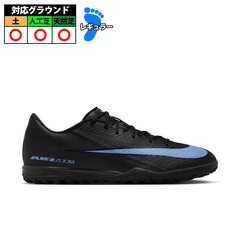【特価】ナイキ ズームヴェイパー16 アカデミー NIKE トレーニングシューズ トレシュー 天然芝 人工芝 土 大人 メンズ レディース (FQ8449-001)