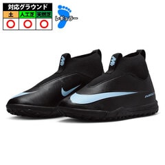 ナイキ JR ZMスーパーフライ 10 アカデミー NIKE トレーニングシューズ トレシュー 天然芝 人工芝 土 ジュニア 子供  (FQ8310-001)