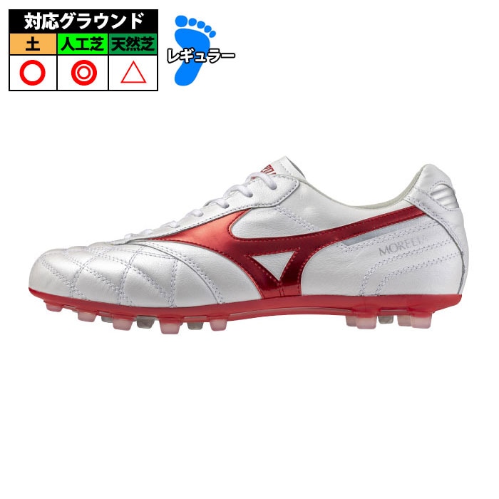 MORELIA モレリア　スパイク サッカースパイク「MORELIA II JAPAN」発売｜ミズノ株式会社