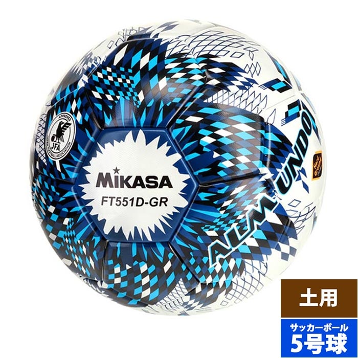 ミカサ サッカーボール ALMUNDO 検定球5号 貼り 土用 MIKASA 5号
