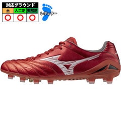 【特価】ミズノ モナルシーダ NEO3 ELITE mizuno サッカー スパイク MONARCIDA ルビーレッド×ホワイト (P1GA252060)