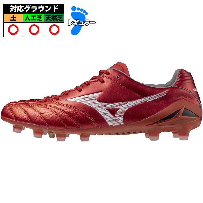MIZUNO - 【国内正規品】ミズノ　モナルシーダ NEO 3 WIDE ELITE　28.0㎝ ミズノ モナルシーダ ネオ 3 ELITE P1GA2420 (サッカースパイク