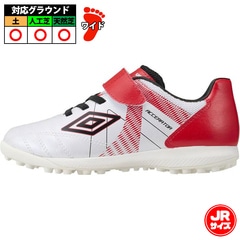 【特価】アンブロ アクセレイター SB JR WIDE UMBRO サッカー フットサル トレー二ングシューズ ジュニア S.WHITE/RED/BLACK (UF5SFCT7J)