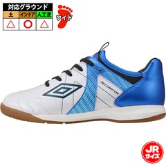 アンブロ アクセレイターTR JR WIDE IN UMBRO サッカー フットサル インドアシューズ ジュニア S.WHITE/BLUE/BLACK (UF5SFCF1J)