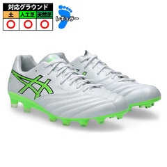 アシックス DS LIGHT X-FLY PRO 3 asics サッカースパイク シューズ 天然芝 人工芝 土 大人 メンズ レディース White/Green Gecko (1101A072-102)