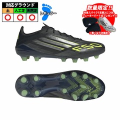 【特価】アディダス adidas F50 ELITE HG/AG JAPAN  サッカー スパイク F50 大人  (JR1702)