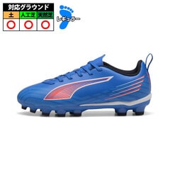 プーマ ウルトラ6 プレイ HG/AG +MID JR PUMA サッカースパイク シューズ 天然芝 人工芝 土 ジュニア 子供  (108536-01)