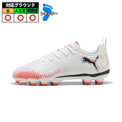 プーマ フューチャー 8プレイHG/AG +MID PUMA サッカースパイク シューズ 天然芝 人工芝 土 大人 メンズ レディース  (108624-01)