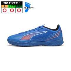 【特価】プーマ ウルトラ 6 プレイ TT PUMA トレーニングシューズ トレシュー 天然芝 人工芝 土 大人 メンズ レディース  (108542-01)