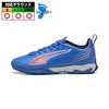 【特価】プーマ ウルトラ6プレイ TT+ MID JR PUMA トレーニングシューズ トレシュー 天然芝 人工芝 土 ジュニア 子供  (108543-01)