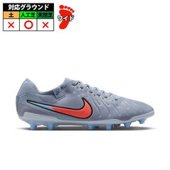 【特価】ナイキ レジェンド 10 PRO AG NIKE サッカースパイク シューズ 人工芝 大人 メンズ レディース  (DV4334-402)